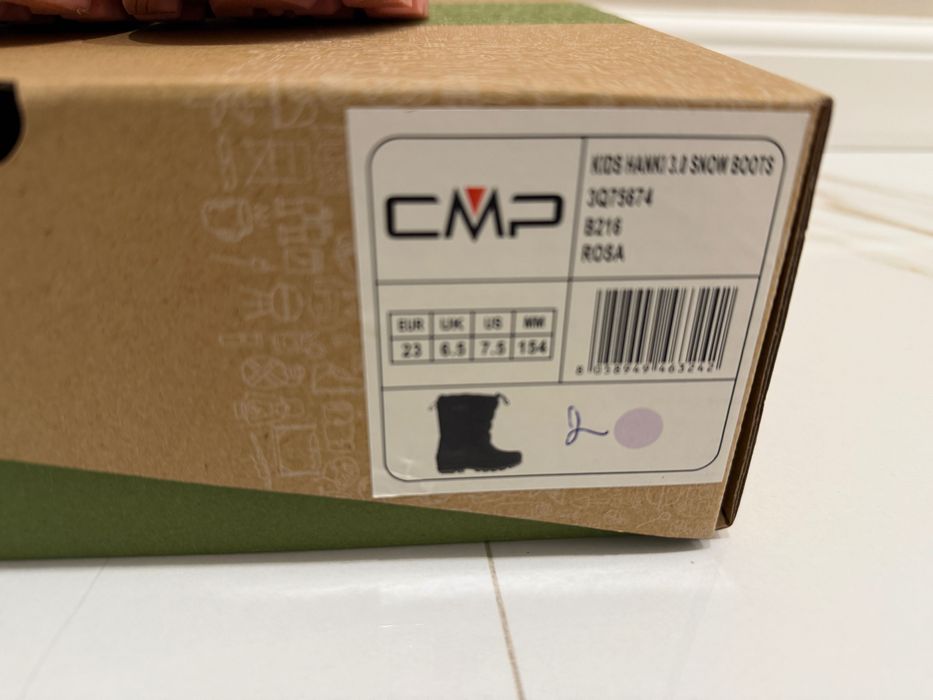 Детски ботуши CMP