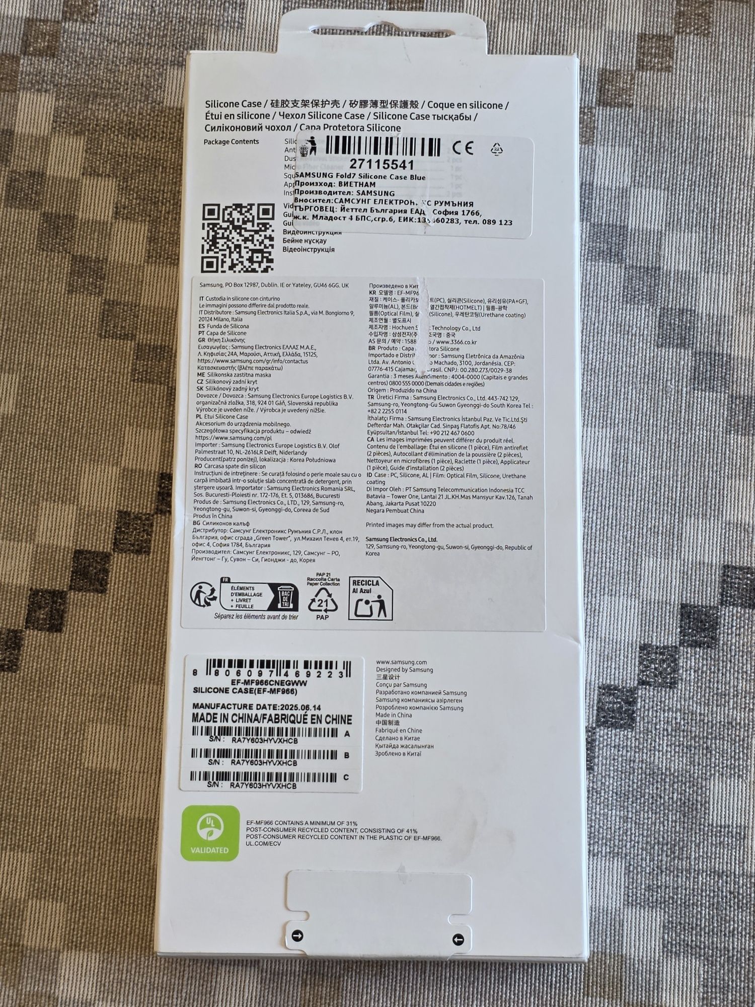 Чисто нов кейс за Samsung Galaxy Z Fold 7 Silicone Blue