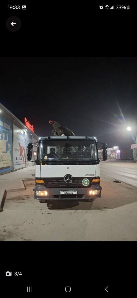 Услуга манипулятор
