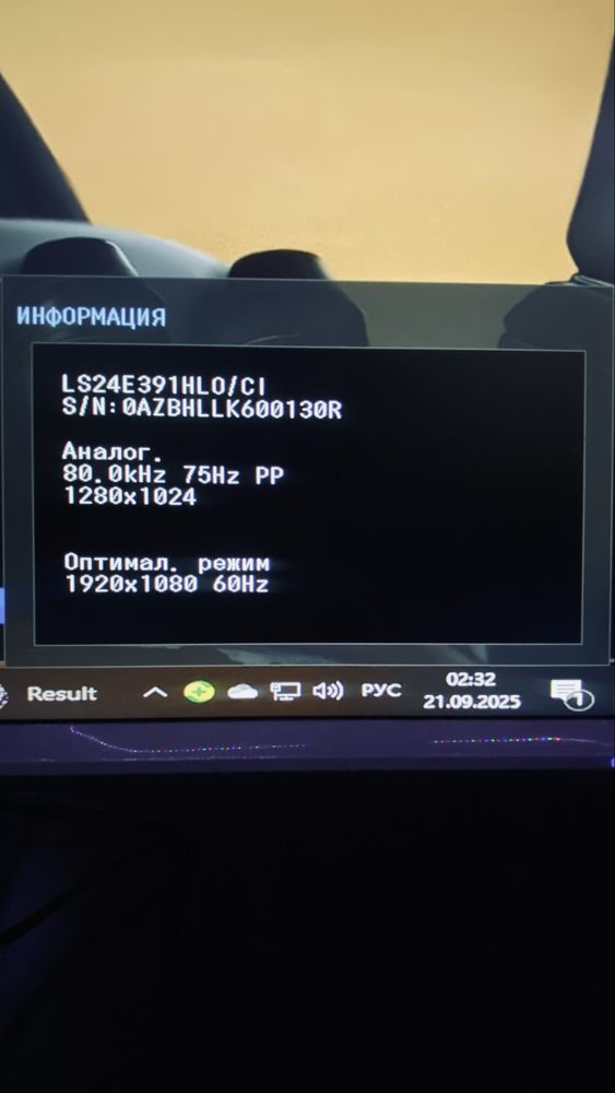 Продам Компьютер