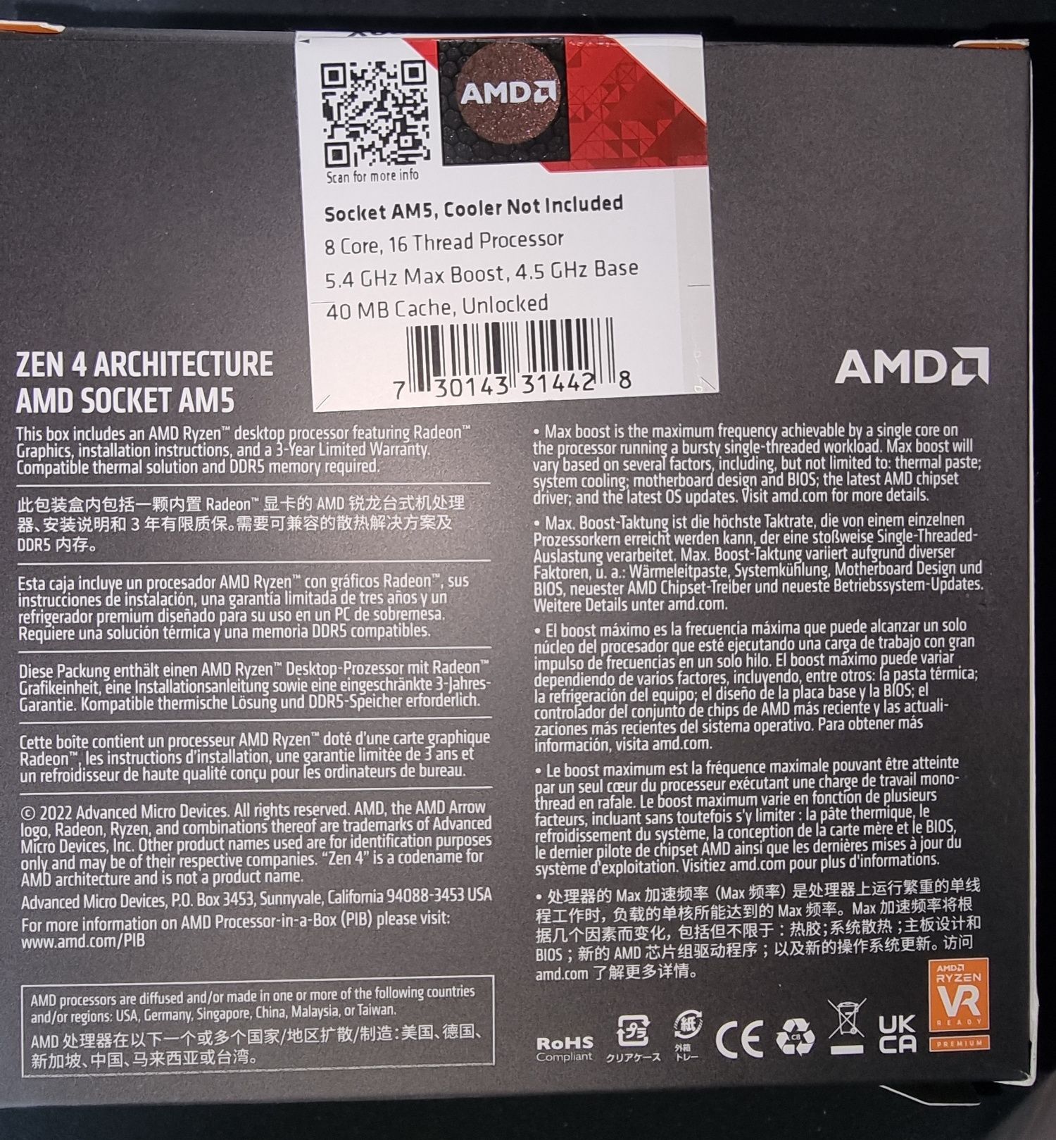 RYZEN 7 AMD-процесор-Ново