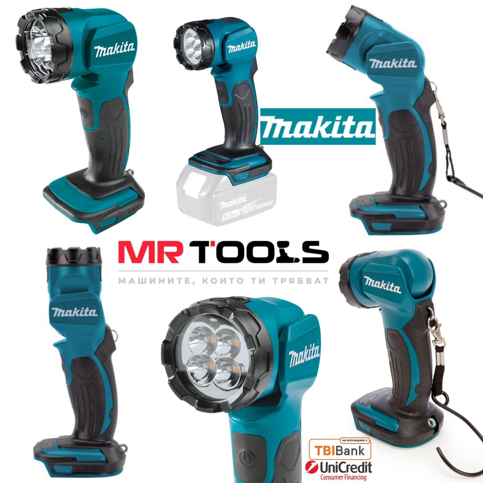 Акумулаторен Фенер Makita DML815