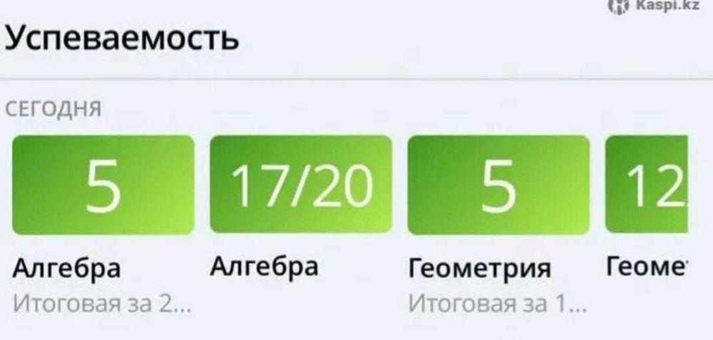 Репетитор по физике и математике