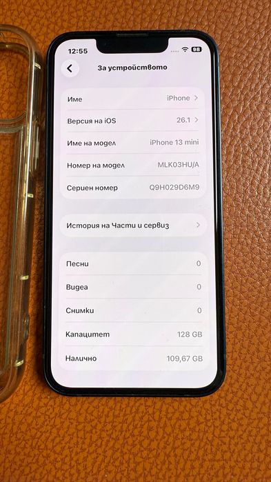 iPhone 13 mini 128gb