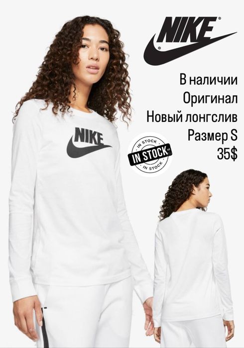 Продается оригинал лонгслив nike