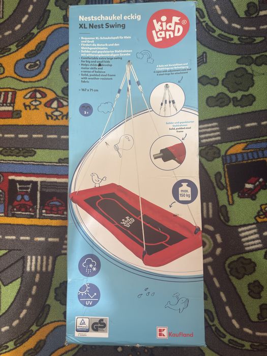 Люлка гнездо, Голяма градинска люлка до 150 кг