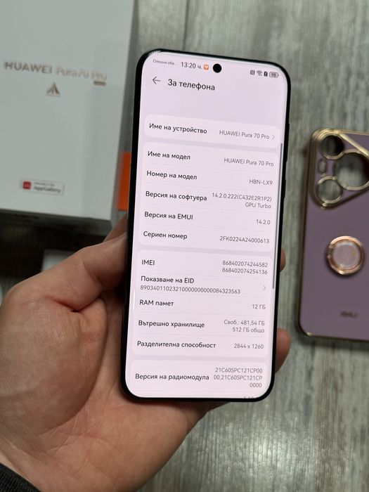 Huawei Pura 70 PRO 512 GB 5G 12 GB Ram Dual Sim Като Нов Black 100 %
