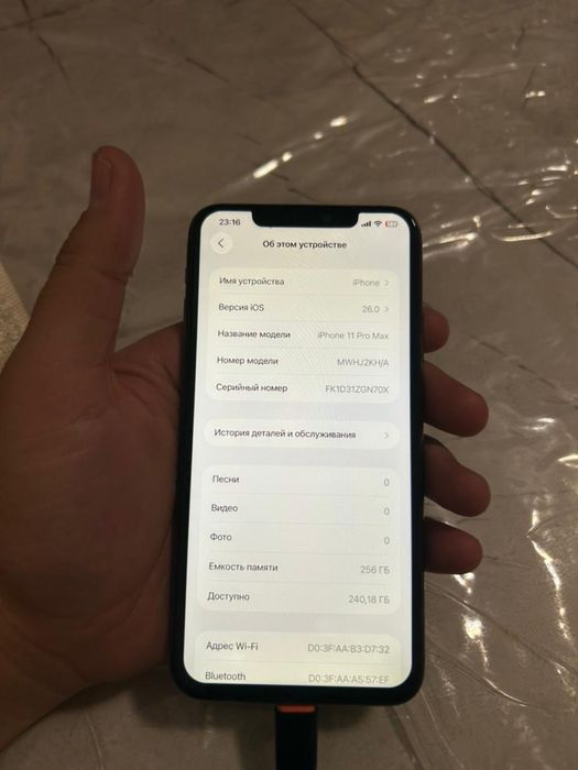 Iphone 11 pro max