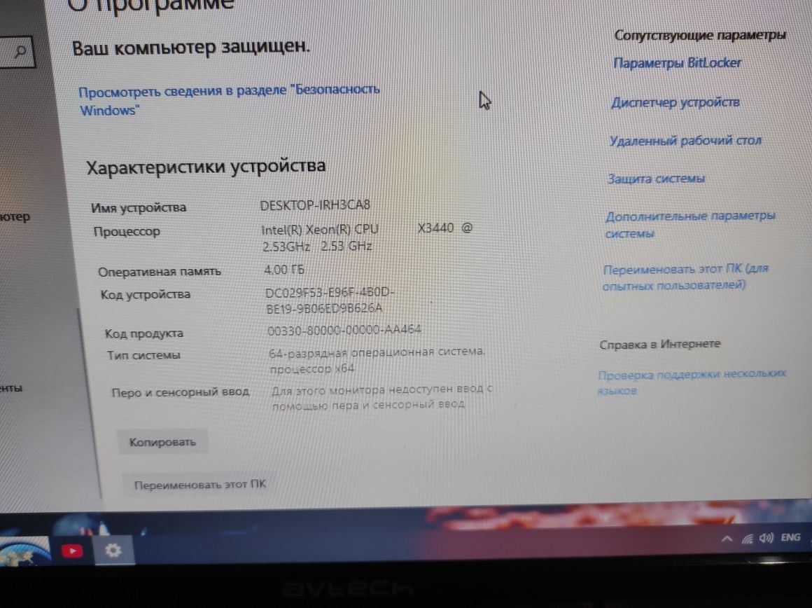 Srochna kampyuter sotiladi