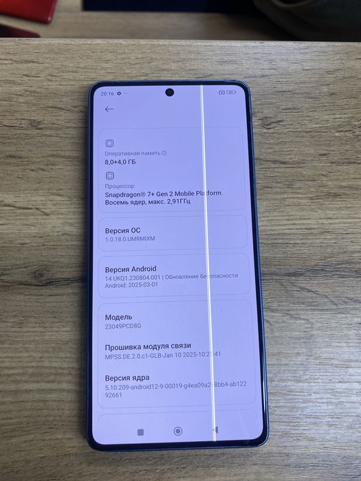 Продается Poco F5 256Gb