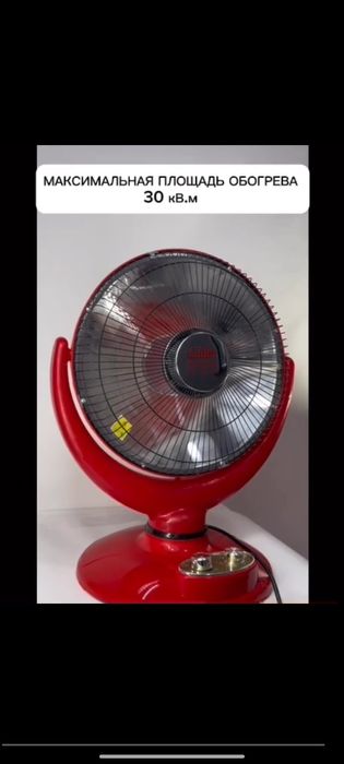 Elektr isitgich BRANDO kvarts, 1000 Vt quvvat, quyosh texnologiyasi bi