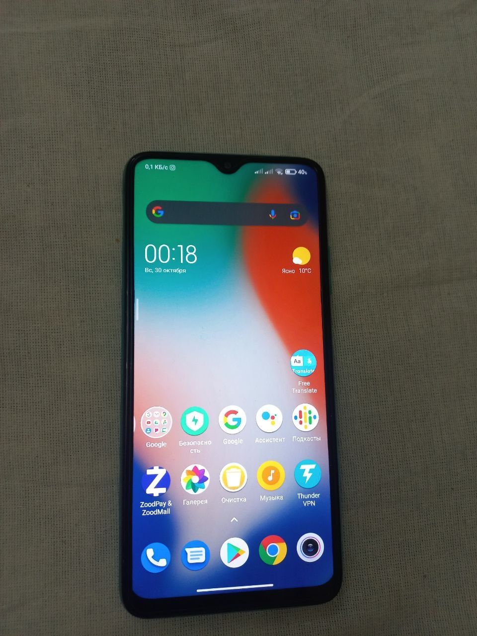 Redmi 9t satiladi