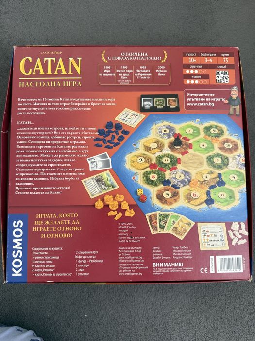 Catan- настолна игра