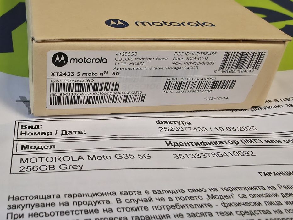 ***ЧИСТО НОВ 256GB Motorola g35 5G Yettel Гаранция 2028г. Black  Черен