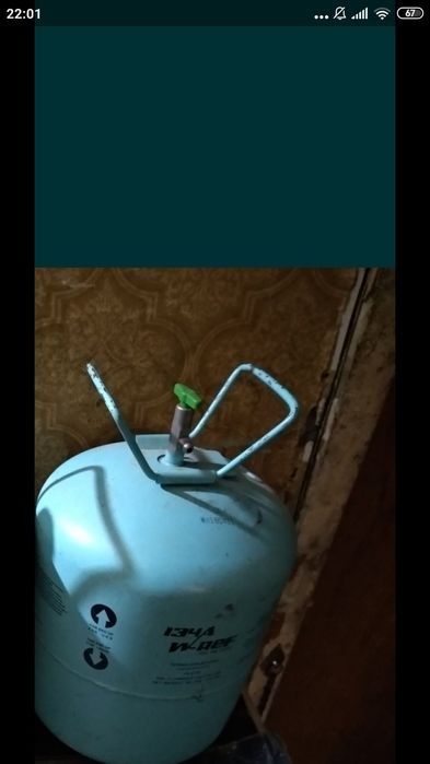 Продам балон от фреона