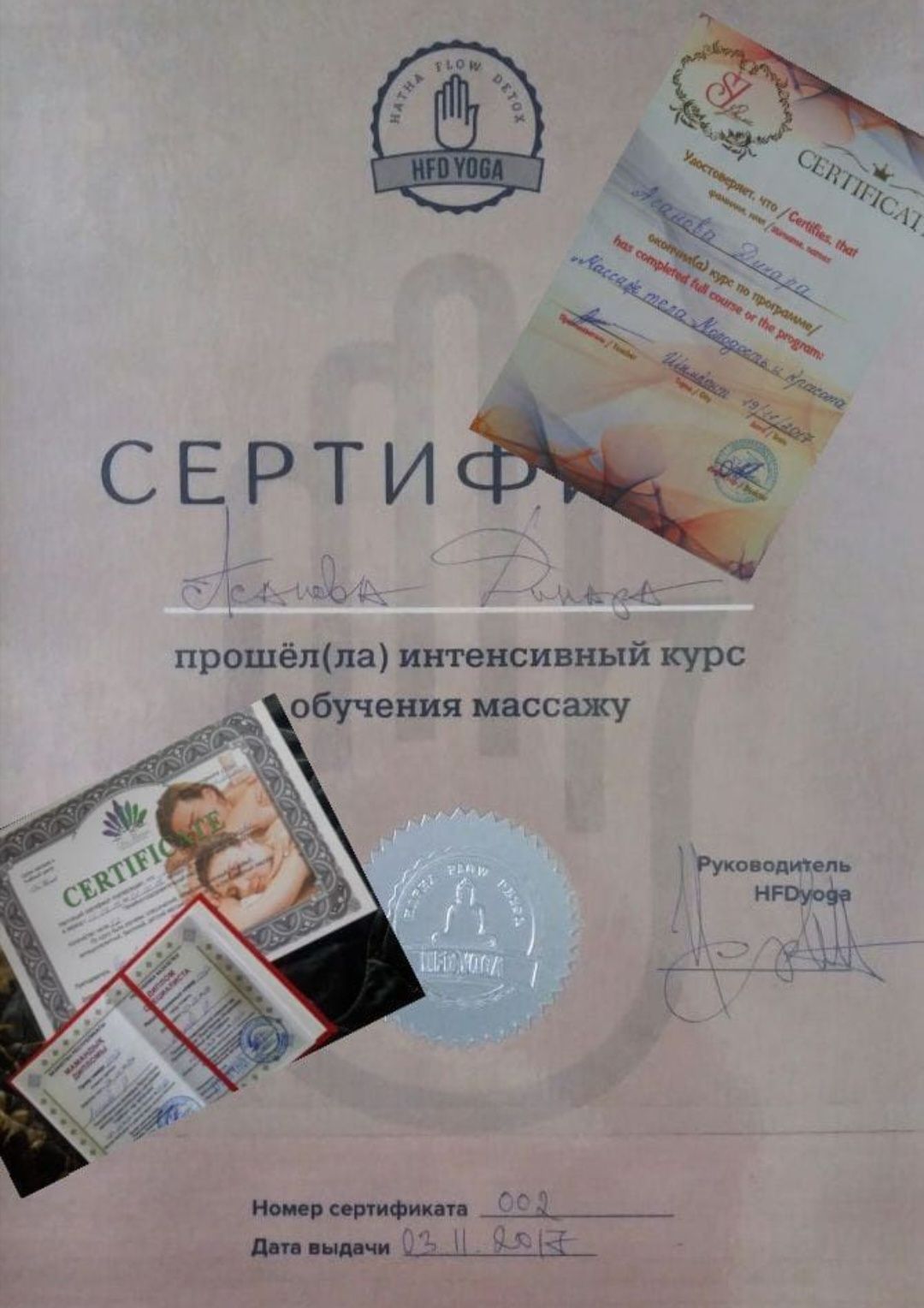 Массаж с хоРРРошим и тщательнейшим проминанием мышц!