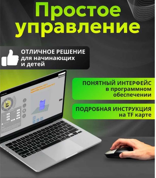 3д принтер easythreed k10