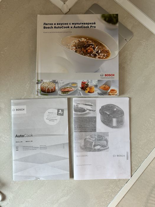 Мултикукър Bosch MUC11W12 с 48 програми за готвене