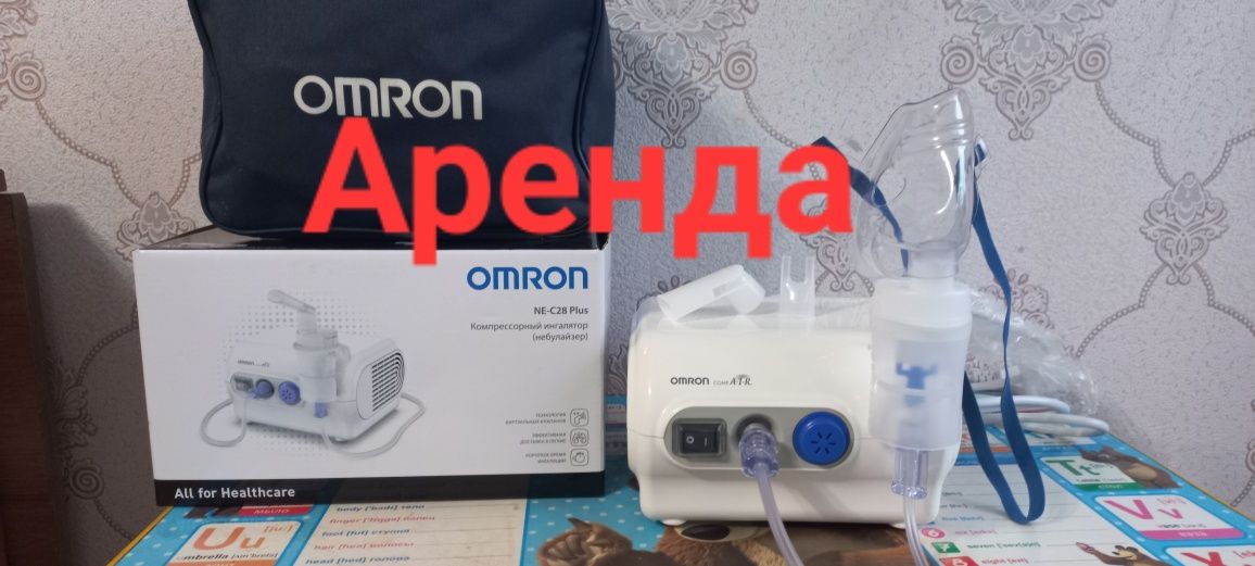 Ингалятор OMRON небулайзер кварц