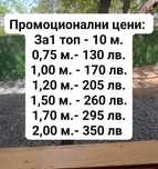 Декоративна оградна мрежа, оградни пана, оградни колове