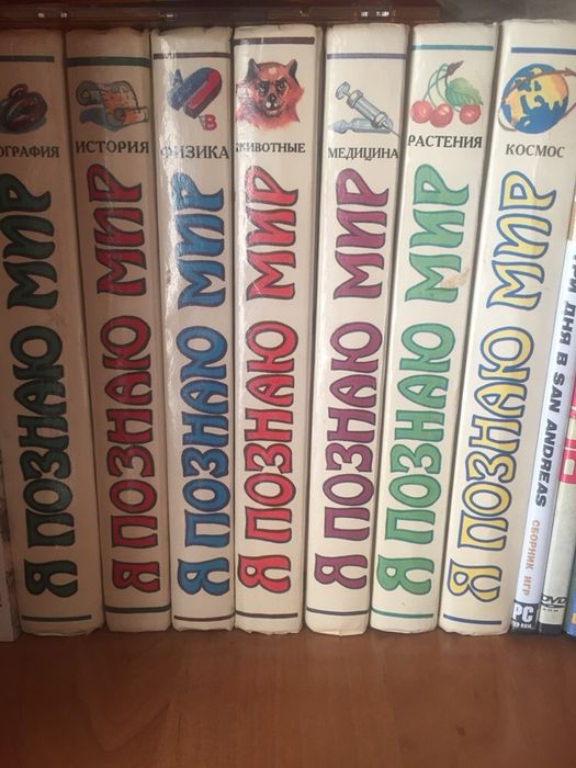 Книги новые для школьника познавательные