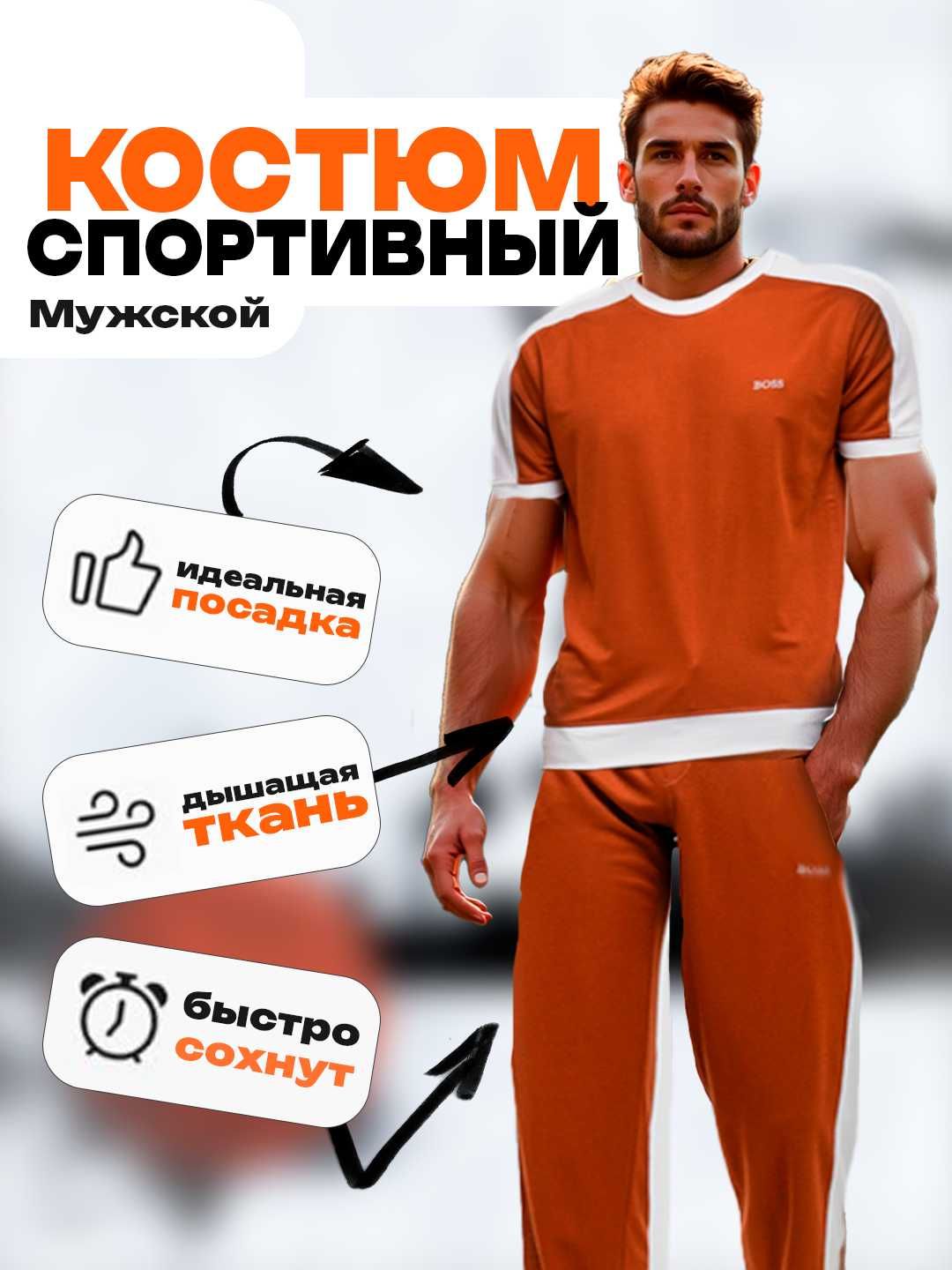 инфографика, карточки товаров для маркетплейсов