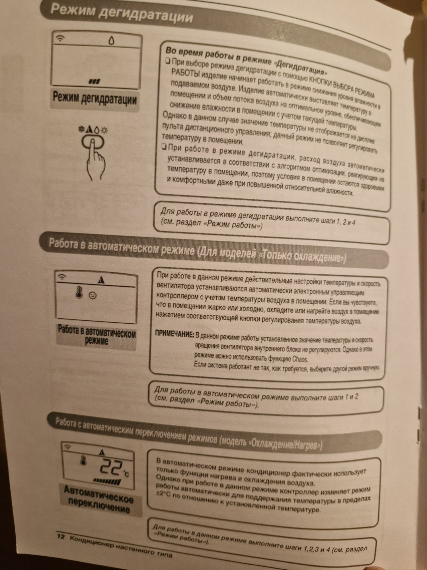 ‼️ПРОДАМ срочно кондиционер