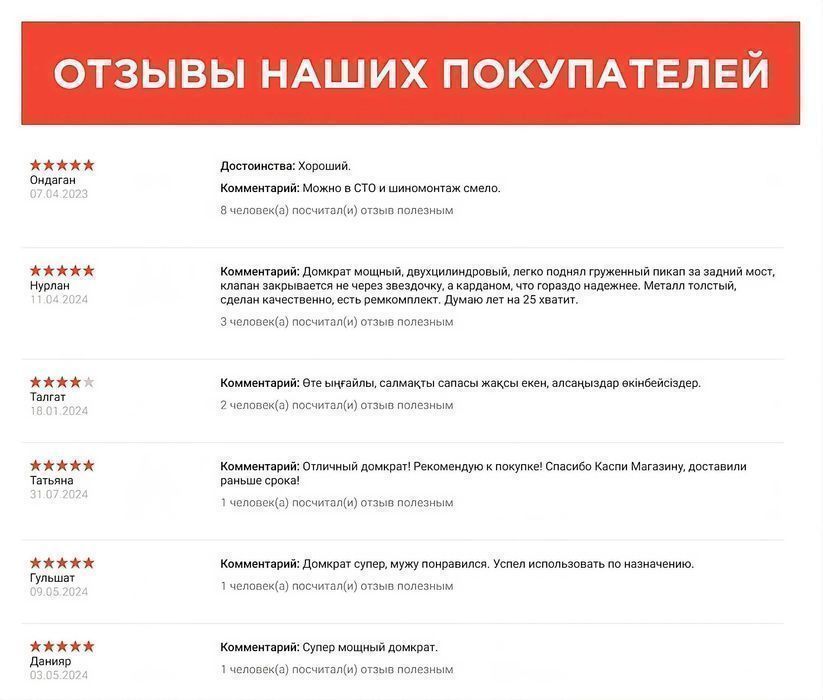 Стенд для тестирования диагностики и промывки форсунок Launch
