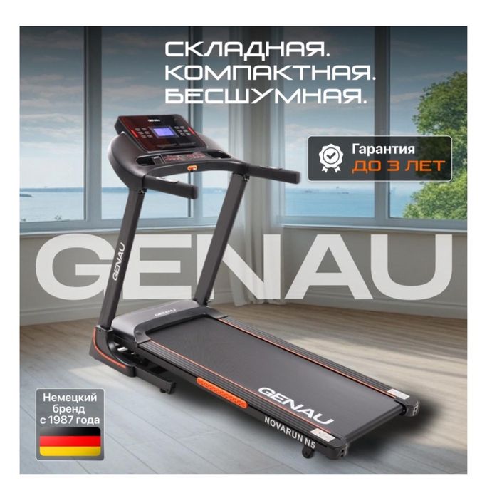 Беговая дорожка Genau NovaRun N5