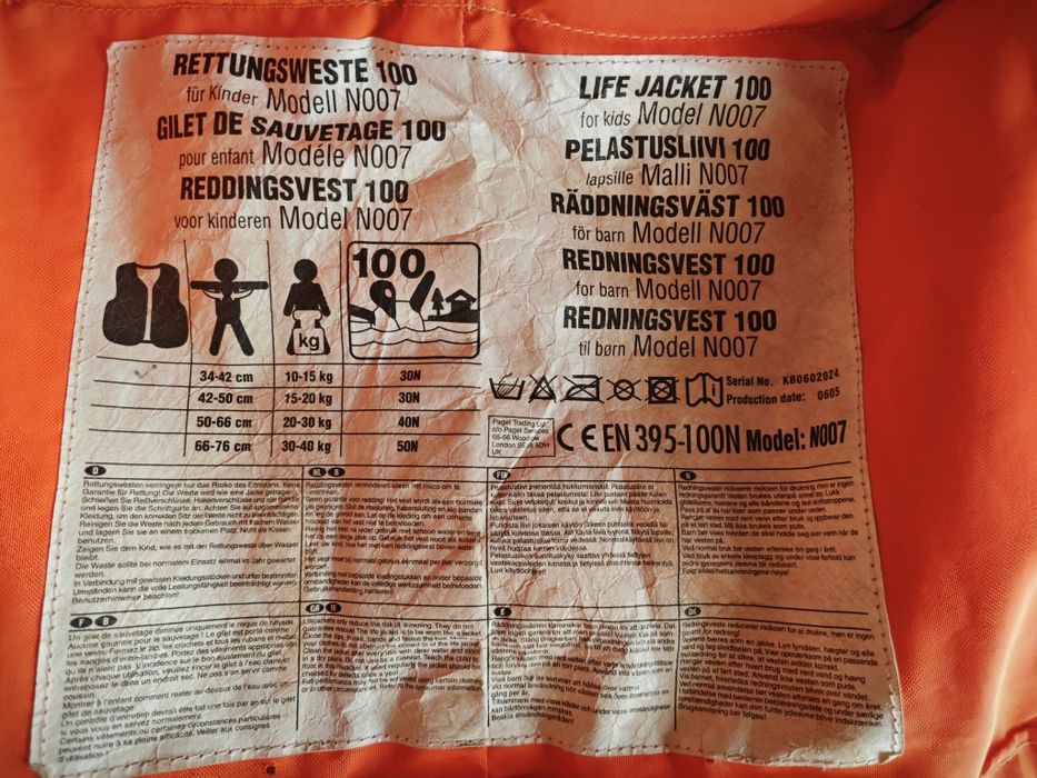 Детска спасителна жилетка 30N – модел NO07 (EN 395-100N)
