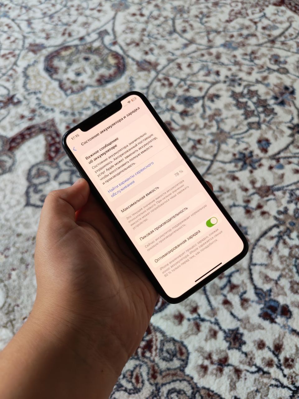 Iphone xs 64gb 78%