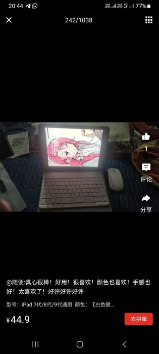 Чехол, мышь, клава для ipad 10