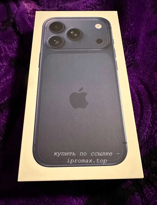 Apple iPhone 17 pro