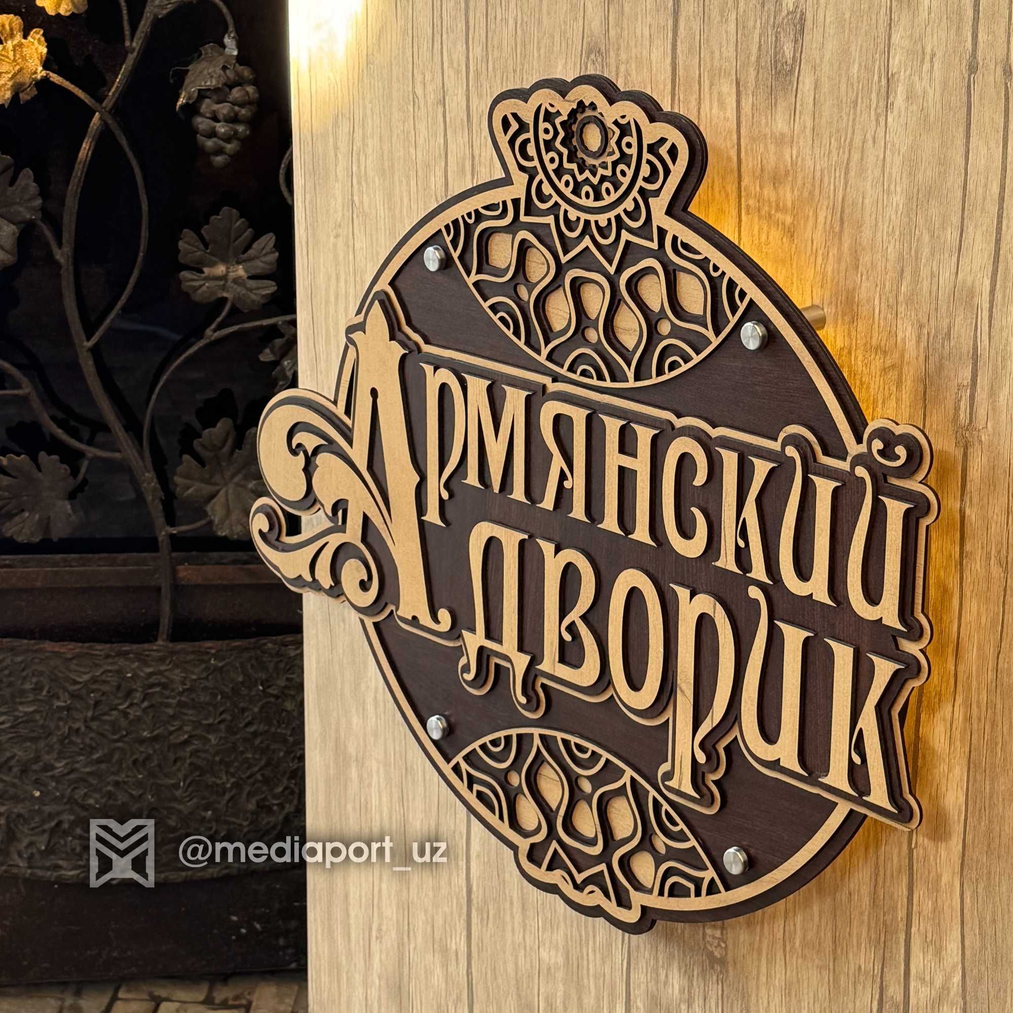 Лазерная резка от профессионалов! (акрил, дерево, кожа, картон)