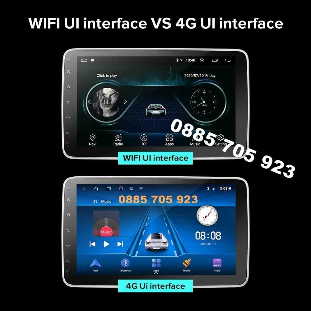 Мултимедия 10.1″ инча Android 10  GPS WiFi 360° 1 DIN MP5