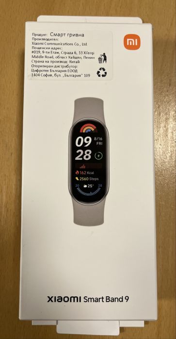 Xiaomi Smart Band 9