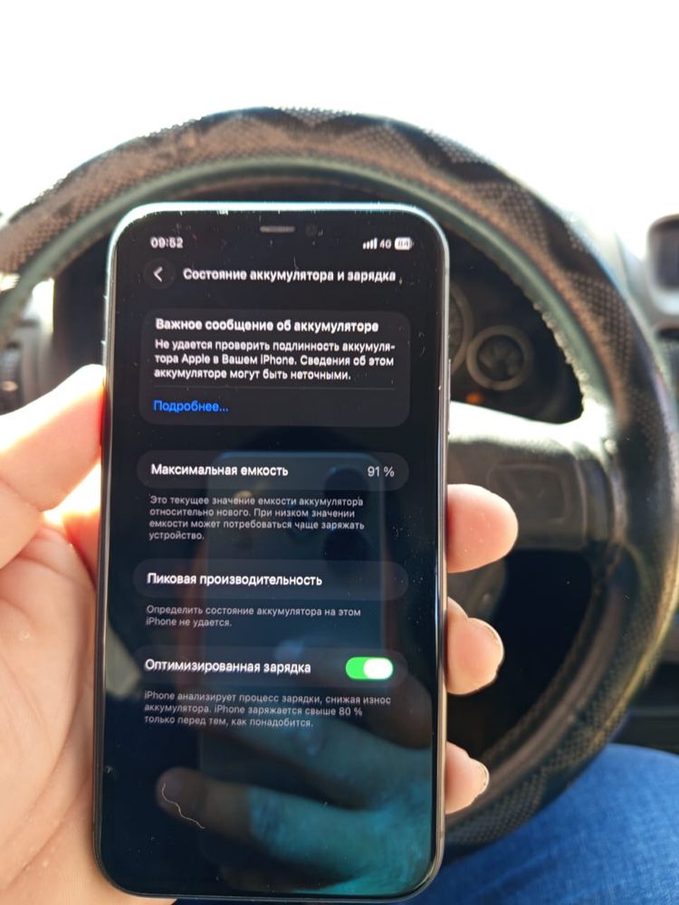 Iphone 11 в идеальном состаяний.