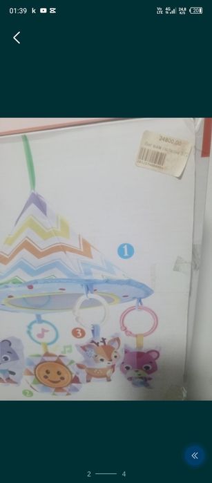 Детская игровая палатка