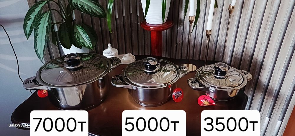 Продам кастрюли с термоконтролем!