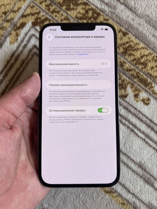 iPhone 12 Pro Max 128GB Graphite