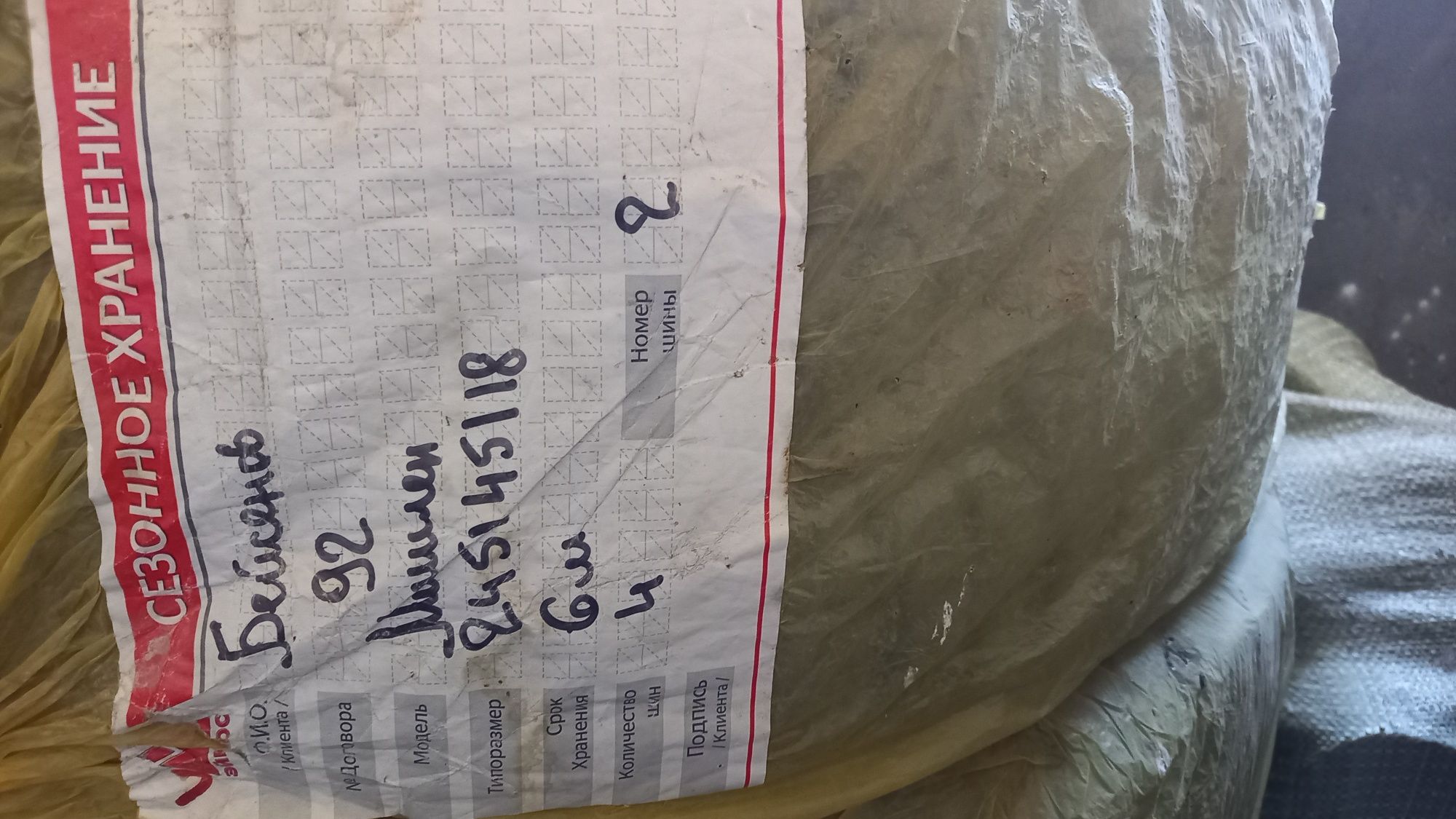 Продам шины мишлен