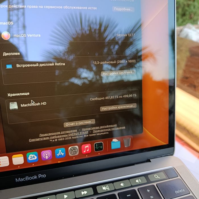 Macbook pro 13 2017 touchbar