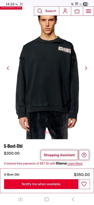 Мъжка блуза Diesel