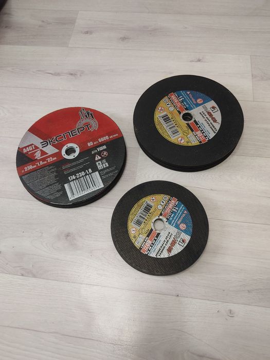 Продам диски на болгарку