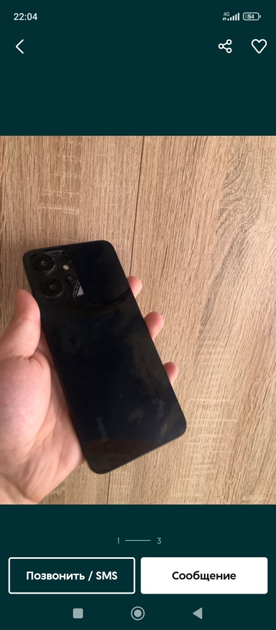 Продам Redmi Note 12.
