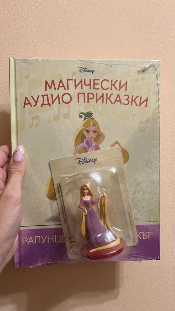 Аудио книжки / приказка
