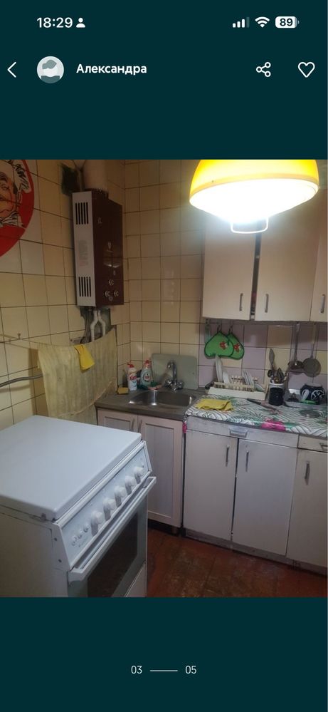Продается квартира