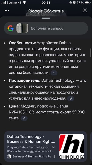 Видеорегистратор Dahua HDVR DHI-XVR5116HS-S2 память HDD 2TB