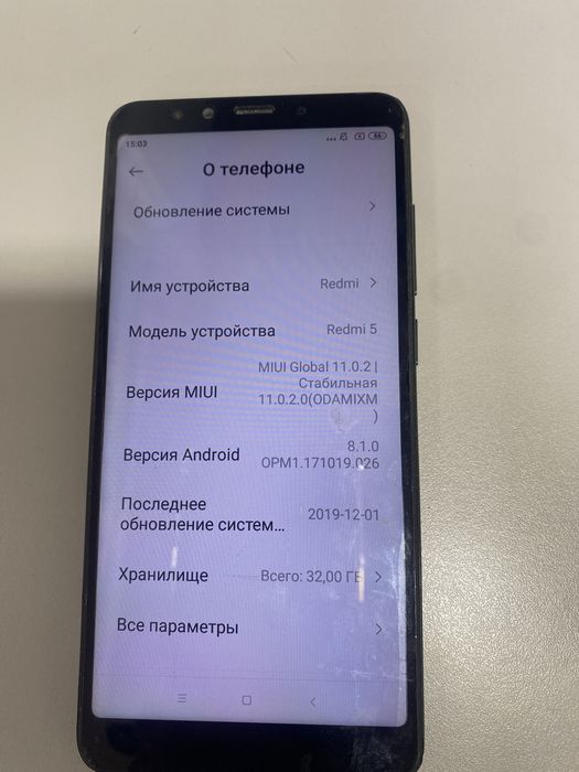 Xiaomi Redmi 5 телефон