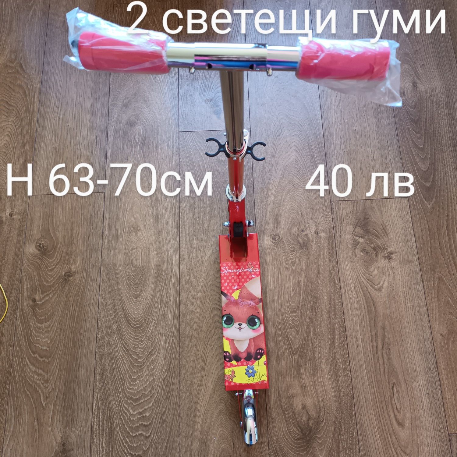 Тротинетка 3 модела